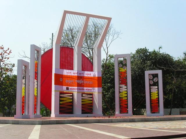 Shaheed Minar